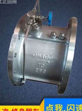 极速新品微阻缓闭蝶式止回阀s HH49W/H/X 不锈钢缓闭止回W阀 缓闭