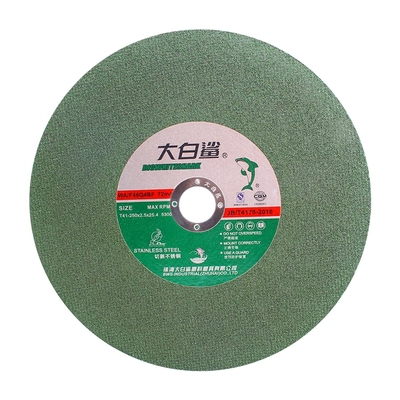 极速250切割片薄砂o轮片255锯铝机锯片10寸型材切割机不锈钢切片