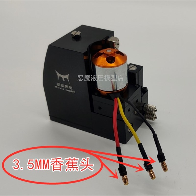 极速RC挖掘机液压泵 油泵 汇纳580油箱一体泵 齿轮泵X DIY挖机