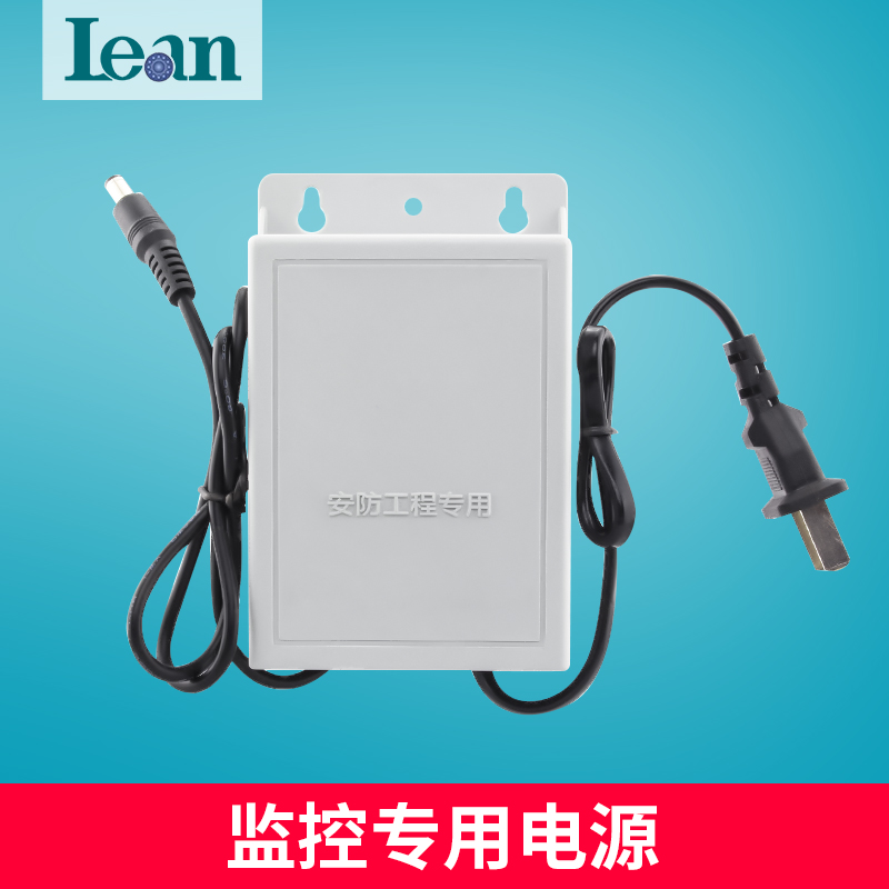 极速监控摄像头电源适配器防盗报警器1F2V2A美规欧规室外防水变压