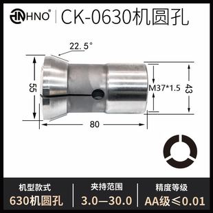 速发数控车床夹头主轴筒夹46机3v6机640型高精CNC弹簧钢夹头圆六