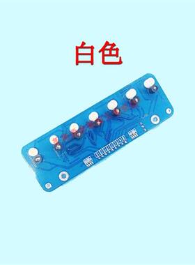 新品专用颜色识别j传感器 7路数字量循迹传感器,七灰度巡模块 光