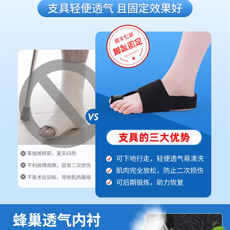极速大脚趾骨折固定器护具大脚拇指头骨折L固定夹板受伤扭伤保护