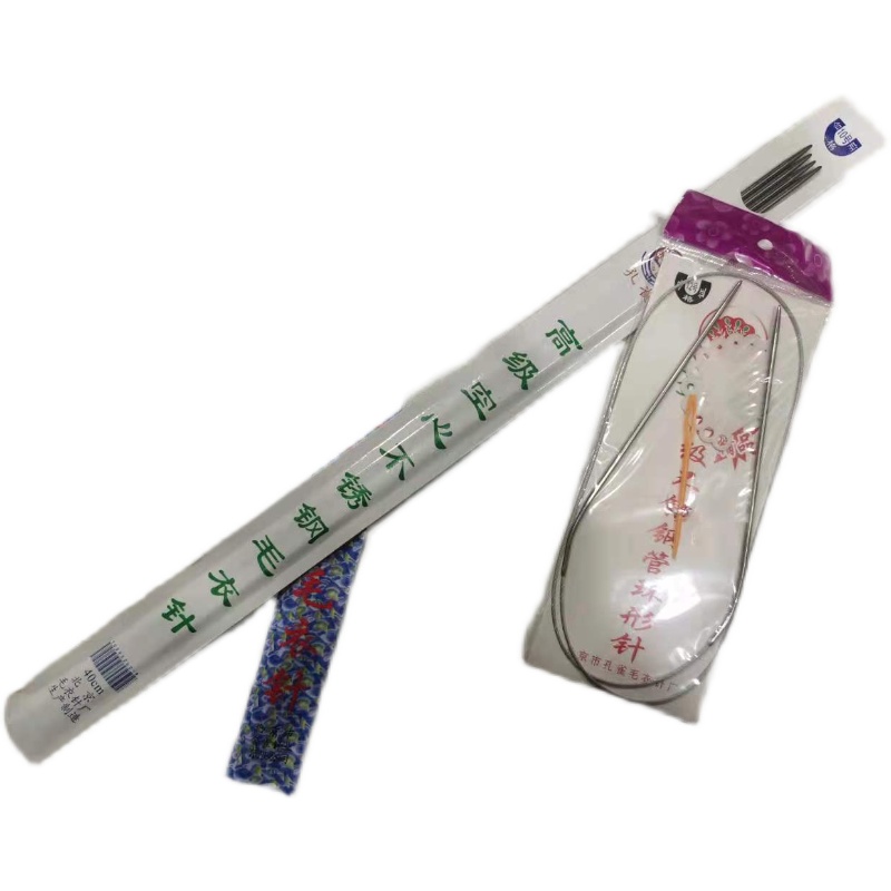 极速孔雀牌真情毛衣针p 不锈钢钢丝环形 长针短针套装三副价格编