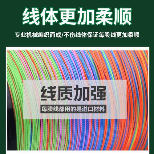 新品进口9编大h力马鱼线主线8编pe线1000米编织撒网线500米路亚线