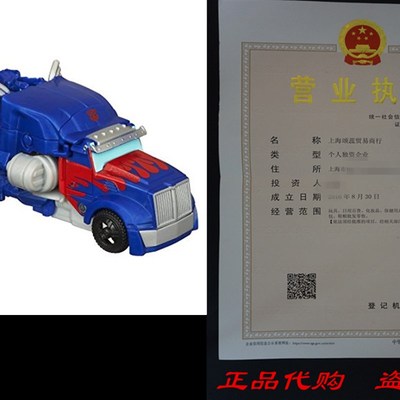 极速Transformers Age of Extixnction Optimus Prime One-Step C