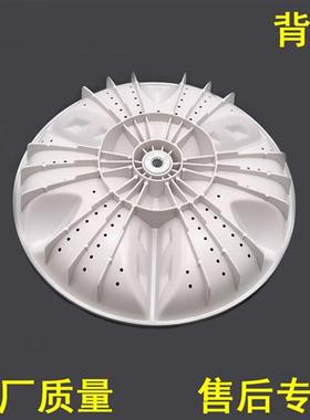 极速金羚全自动洗衣机XQB55-862XQB58-865波轮水叶转盘波盘3Z2CM1