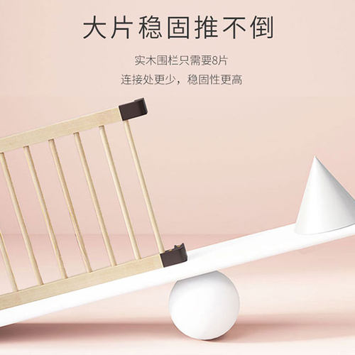 新品爱美婴宝宝游戏n围栏室内爬行护栏婴儿安全学步栏儿童栅栏实
