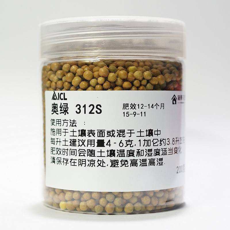 极速2021。g简影花m园  318s肥效8-9个月312s肥效12-14个月缓释肥