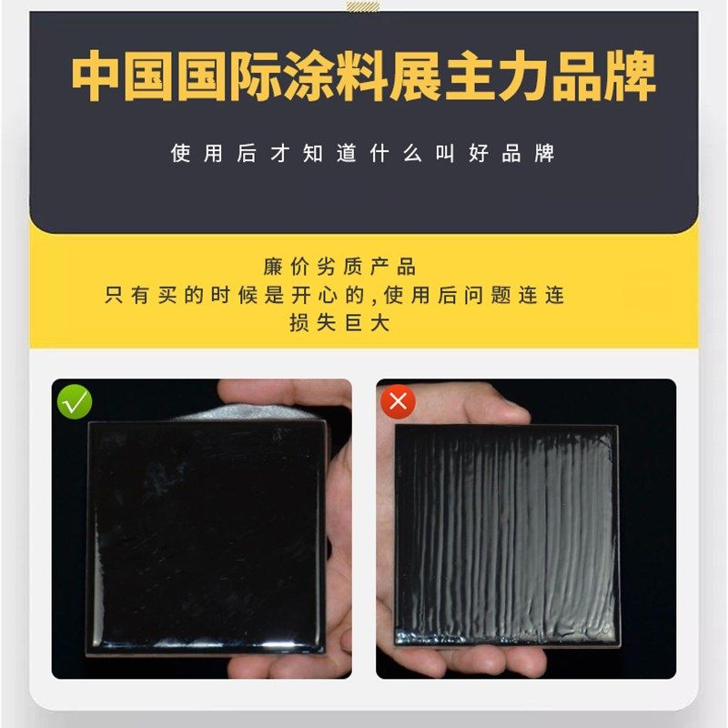 极速化妆室浴室专用聚脲透明防水胶防G水涂料瓷砖面漏水修复免砸