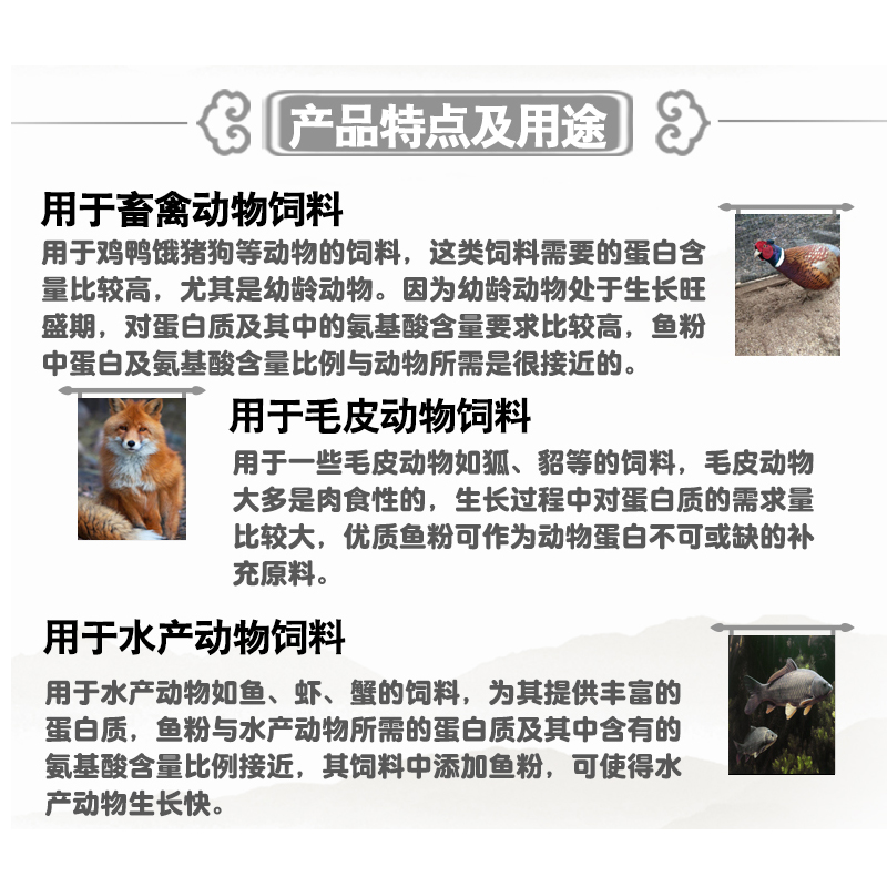 极速鱼粉饲料养殖畜禽水产鸡鸭鹅鹌鹑鸟猪用兽R用宠物鱼饵脱脂国