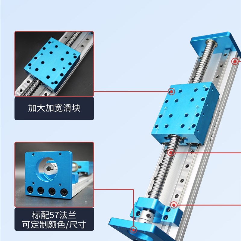 极速GX80直线滚珠丝杠导轨滑台高精度双线轨57步U进马达十字模组
