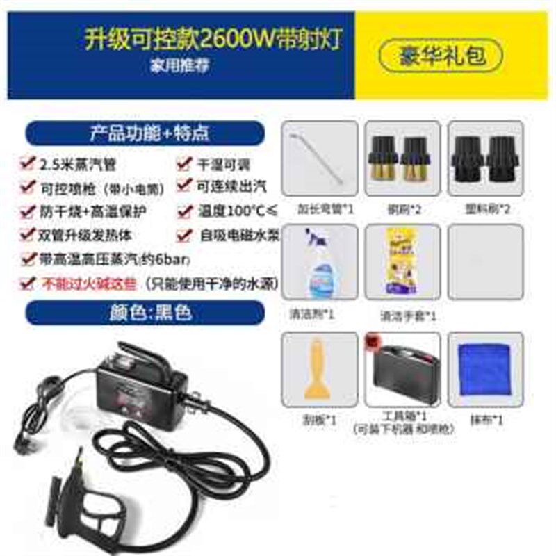 速发新款厂促暖气管道清洗机大功率工业用蒸汽家用电器洗地毯机器
