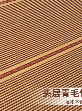 新品艾薇可折f叠双面竹席学生宿舍夏季寝室单人凉席适用0 9米床空