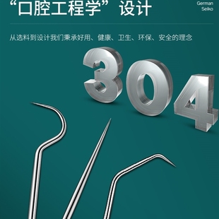 极速牙结石去除器洁牙工具剔掏z抠牙齿清洁牙钩去牙渍牙垢剔除神