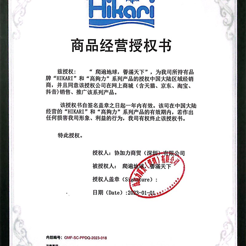 高够力Hikari幼龟粮开口4x0g克巴西草龟蛋龟龟苗幼体饲料水龟粮