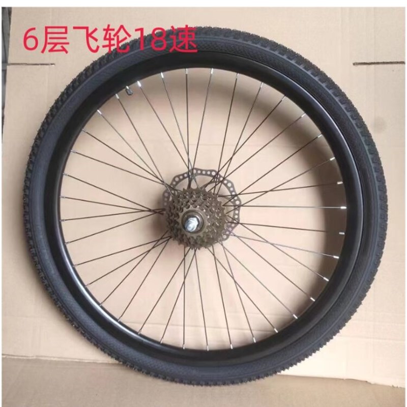 极速促登山自行车轮组24寸26寸车轮碟煞前轮O后轮变速路合金双层