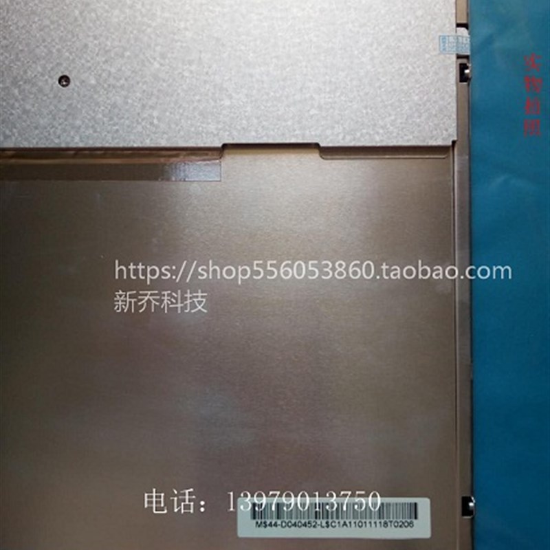 极速奇美12.1寸工业平板液晶屏G1v21X1-L04 G121X1-L03 分辨率102