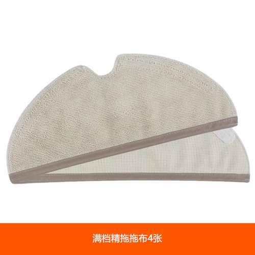 极速适配小瓦石头扫地机器人S50 T6 TK7配件边刷过滤网拖布主刷罩