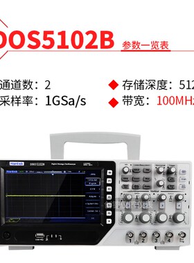 极速汉泰DSO5062B/5102B /52E02B双通道台式数字储存示波器万用电