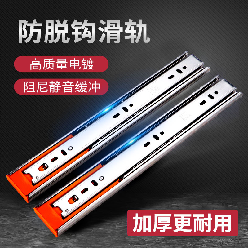 极速抽屉滑道轨道茶几滑轨三节桌子抽屈三节导轨橱柜家Z具阻尼不