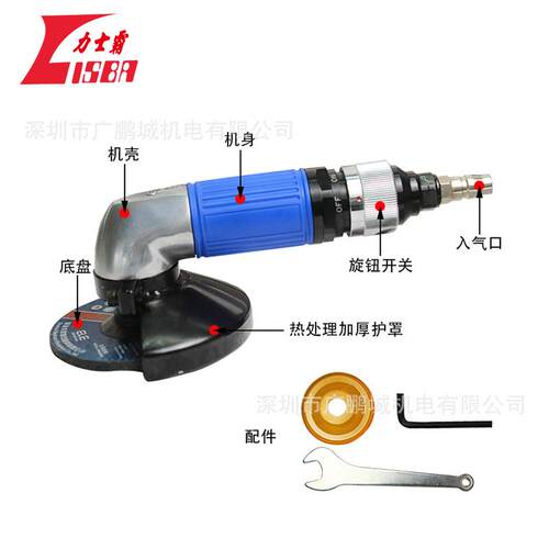 新品力士霸手持式角磨机抛v光除锈砂轮原装打磨机家用角向磨光机