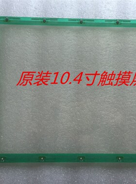 极速发那科FANUC 180is-IB A13B-0195-C013触摸W屏 液晶屏 议价