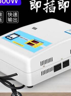 极速稳压e器220V全自动家用大功率稳压电源空调压器680R0W15000w3
