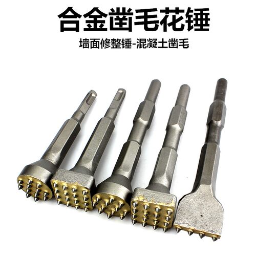 新品花锤凿e毛头钻头水泥混凝土墙面打荔枝面电镐电锤一体合金打