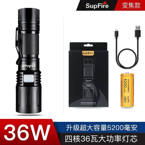 新品神火(SuphFire)X60-T手电筒强光充电小型迷你变焦远射超长续