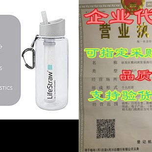 极速LifeStraw Go Water FiMlter Bottles