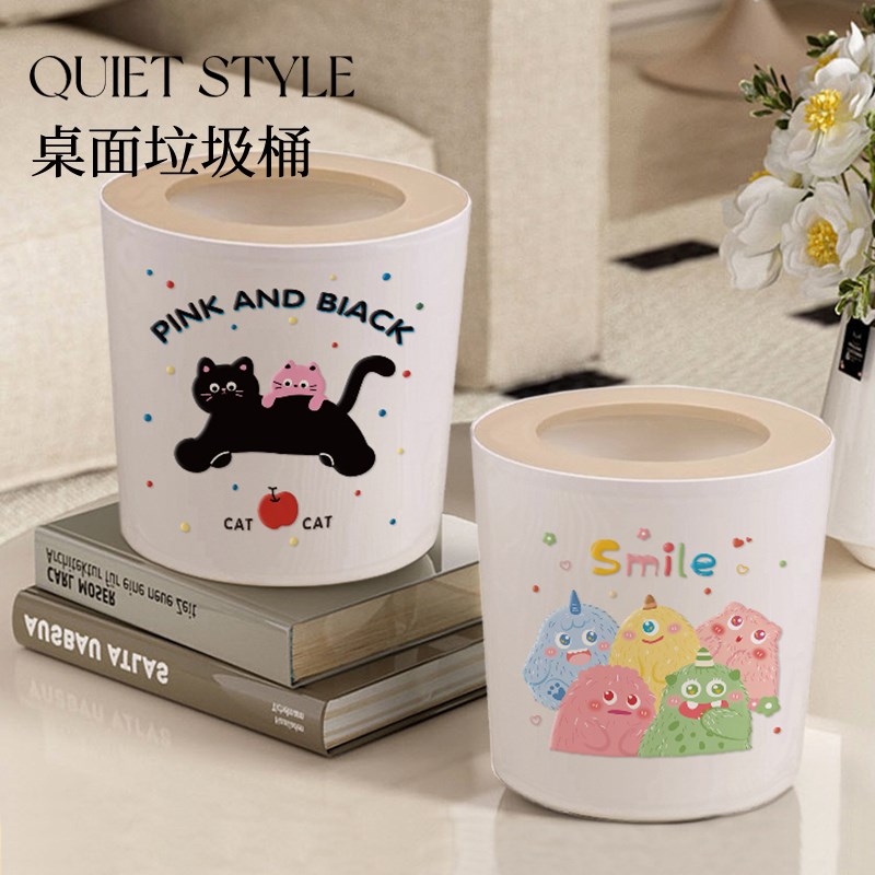 极速桌面垃圾桶高颜值办公室w宿舍台面迷你垃圾篓茶几垃圾收纳纸