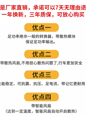 极速24av转12v降压器车载转换器货车24伏变12伏汽车直流电源模块