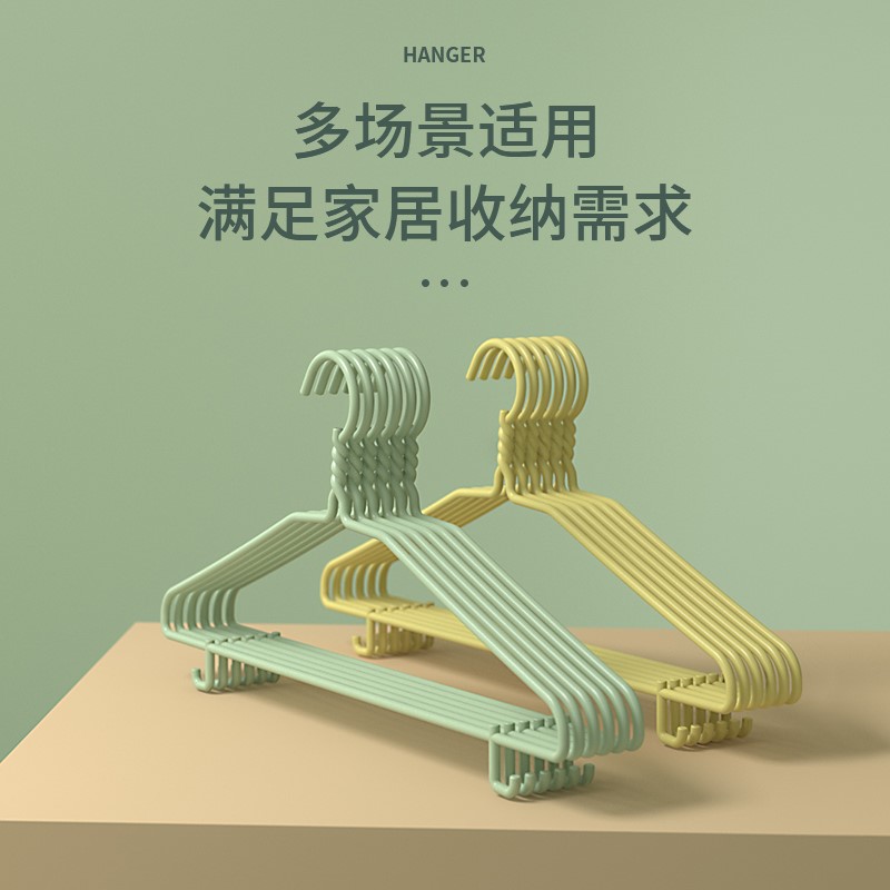 极速y衣架家用收纳m衣架衣架晾衣服架衣挂成人晒挂衣架子挂钩宿舍