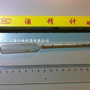 极速新品。0-40酒精计/酒精测试仪/B酒精浓度计/R酒度计/酒精表/