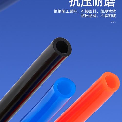 极速气管软管空压机高压pu管气泵透明气动软管PU4X2.5R 8X5 14X10