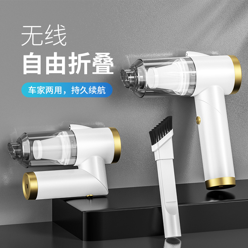 极速可携式迷你手p持式车载吸尘器车载无线吸尘器