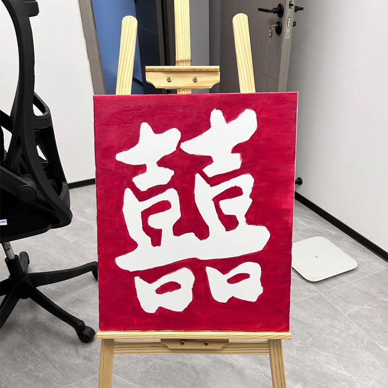 新品结婚订婚宴手l工DIY喜糖迎宾牌门口婚礼指示牌展示架场景装饰
