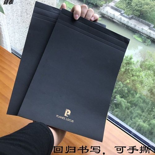 极速手撕planes locus横线C本记事本日记本广博黑卡拍纸本拍子本