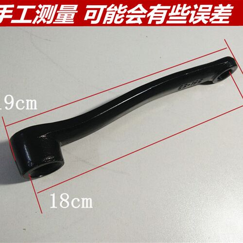 新品普通  自行车脚踏拐柄 轮盘曲柄 脚踏连N接杆 牙盘脚踏拐中轴