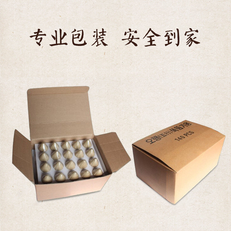 极速锥形艾柱五年陈艾塔隔姜灸中空艾坨陀五行艾灸艾壮Y隔物灸艾