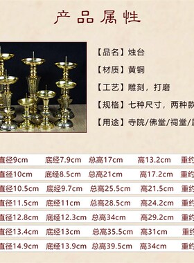 新品财神爷摆件i家用灯纯铜长明灯佛堂供灯供佛烛台灯座蜡烛上供