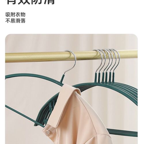 极速household anti-skid traceless clothes rack anti Wshoulde