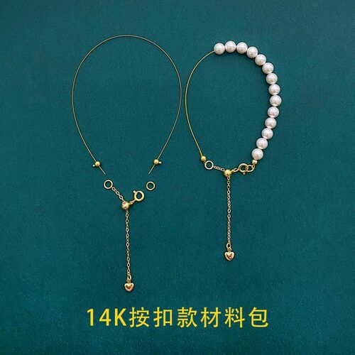 新品穿珍珠的专用diyr材料配件手链项链扣头专用绳钢丝线饰品手绳