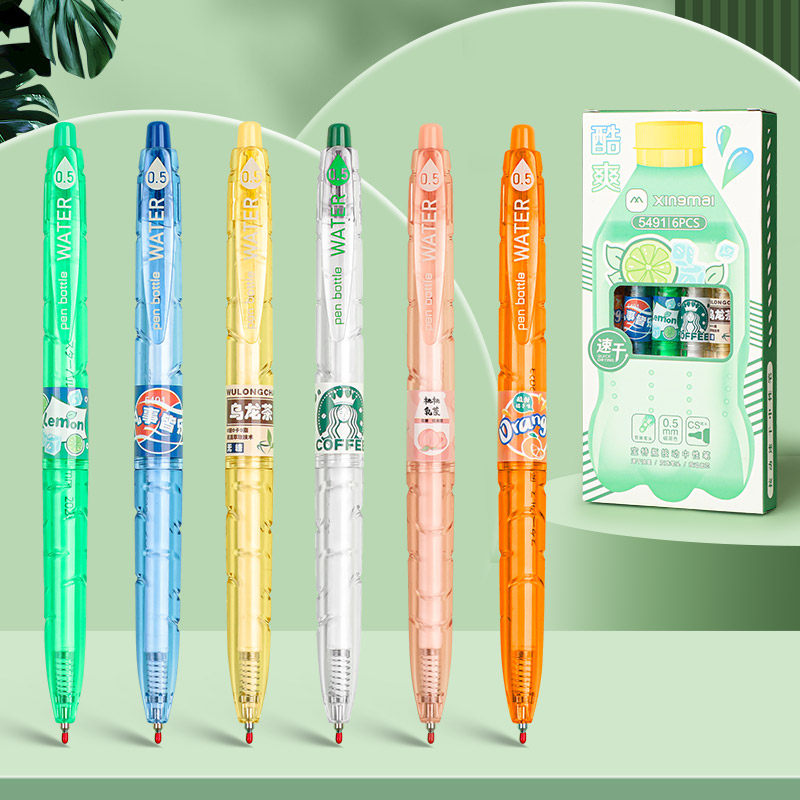 极速刷题笔宝特瓶中性o笔日系高颜值简约透明按动笔速干CS笔头顺