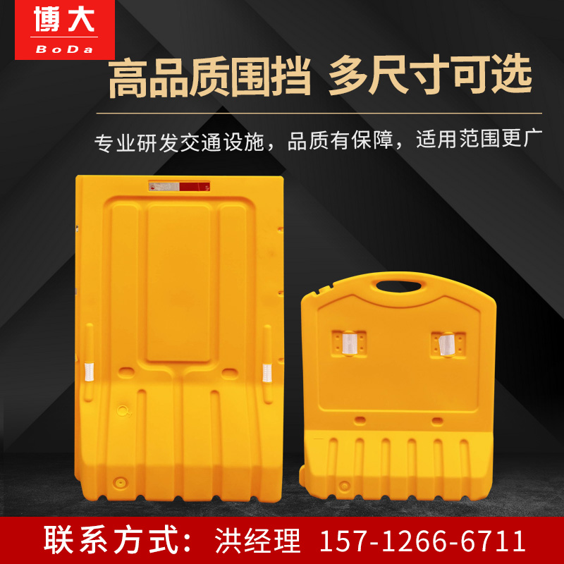 极速品料围挡注水围挡三孔水马C塑料隔离墩道路护栏市政围栏厂