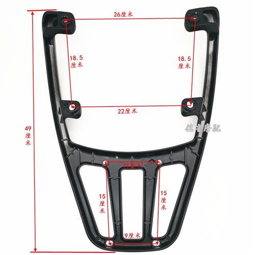 极速大小金牛奇石电动瓶摩托车配件NEO九I羊N7后货架后尾箱载物n7