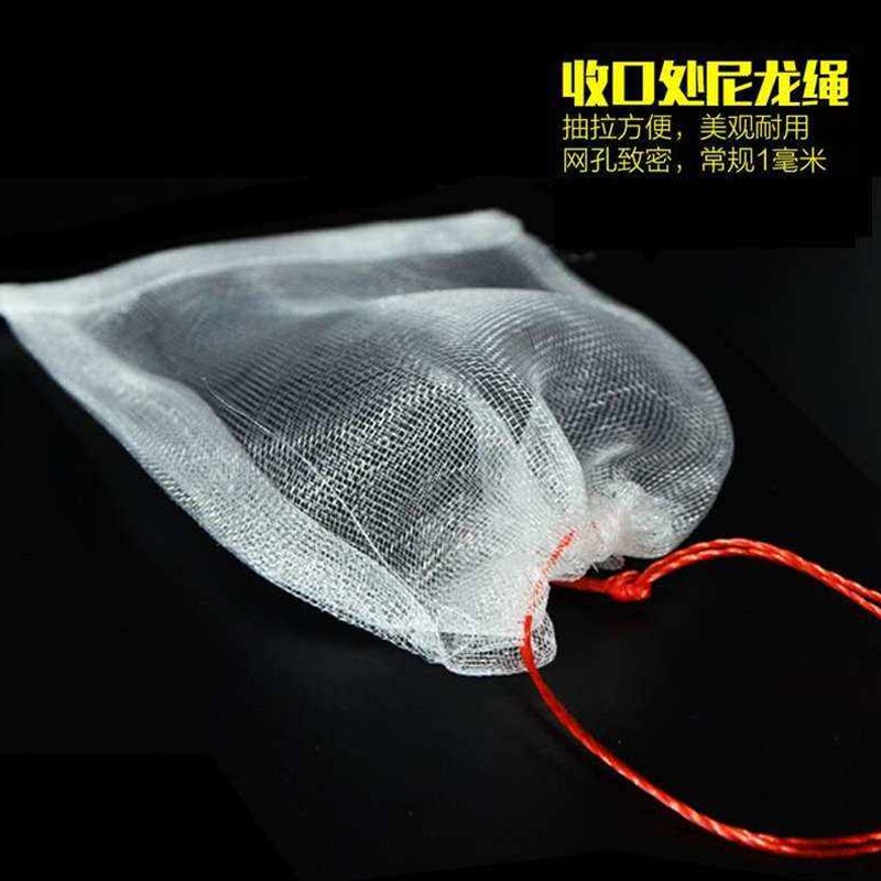 极速西红柿。水果袋尼龙果u园果树防果蝇水果丝瓜青瓜防虫袋方便