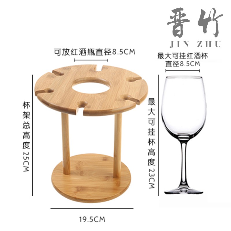 新品欧式实木创意倒挂红酒杯架z子摆件家用高脚水杯架葡萄酒悬挂图片