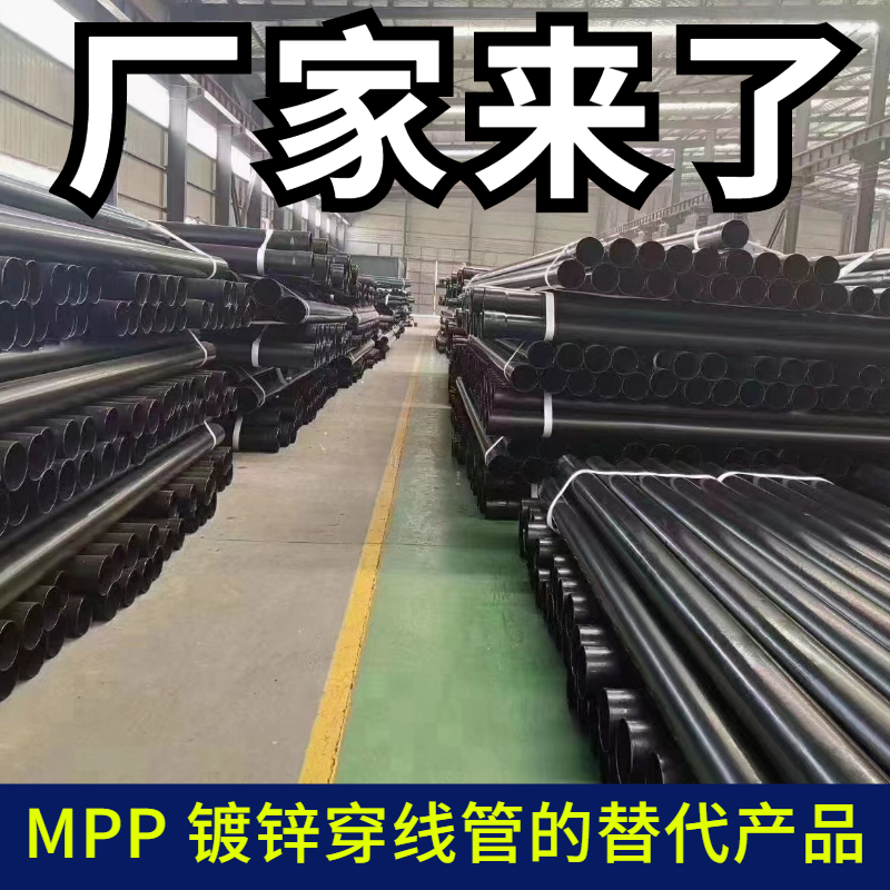 极速N-HAP热浸塑穿线钢管DFPB内外涂塑管地S埋式电力改造保护管